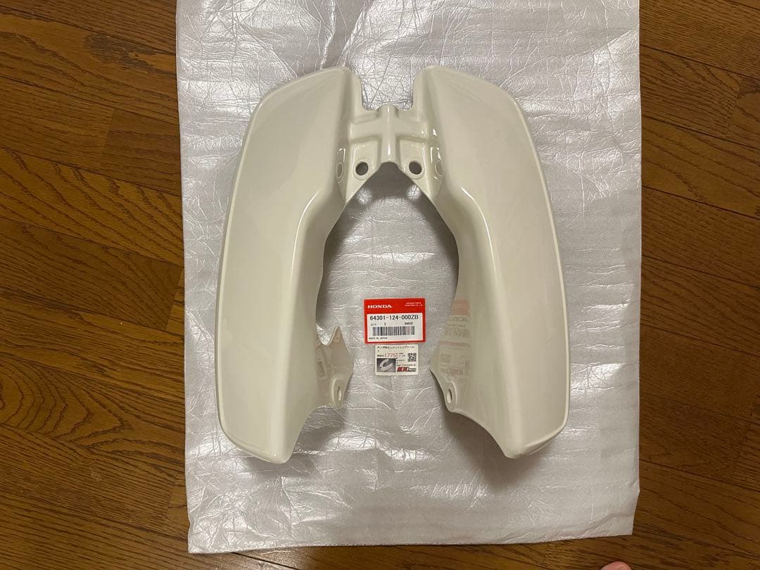 シャリー　レッグシールド　純正　ホンダ