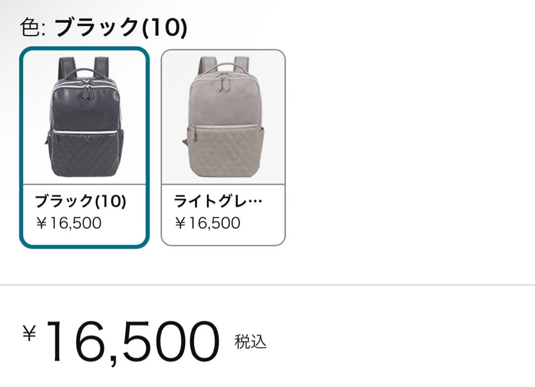 目々澤鞄 メメザワカバン リュック バックパック ビジネス 本革 A4 美品