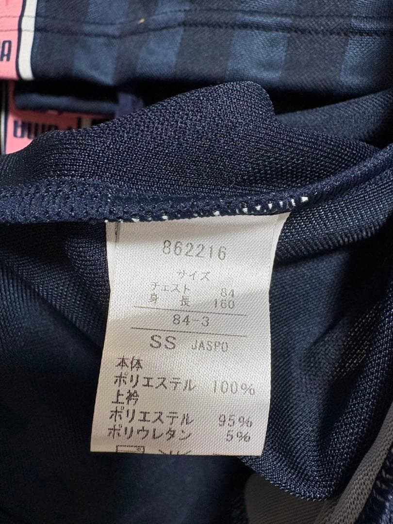 【値下げしました！】【美品】【廃盤】PUMA ストライプ上下セット SS Y2K