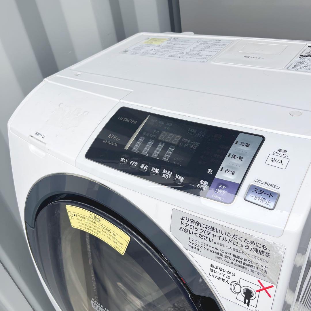 353取付無料！日立熱乾燥搭載！スタンダードタイプ 10kgドラム式洗濯機