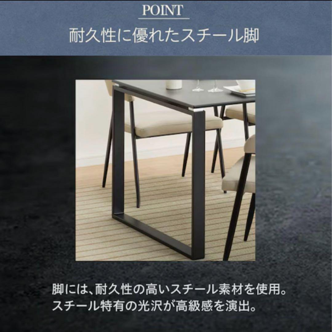 よっつぁん出品　美品♦︎ニトリ　セラミックダイニングテーブル150cm