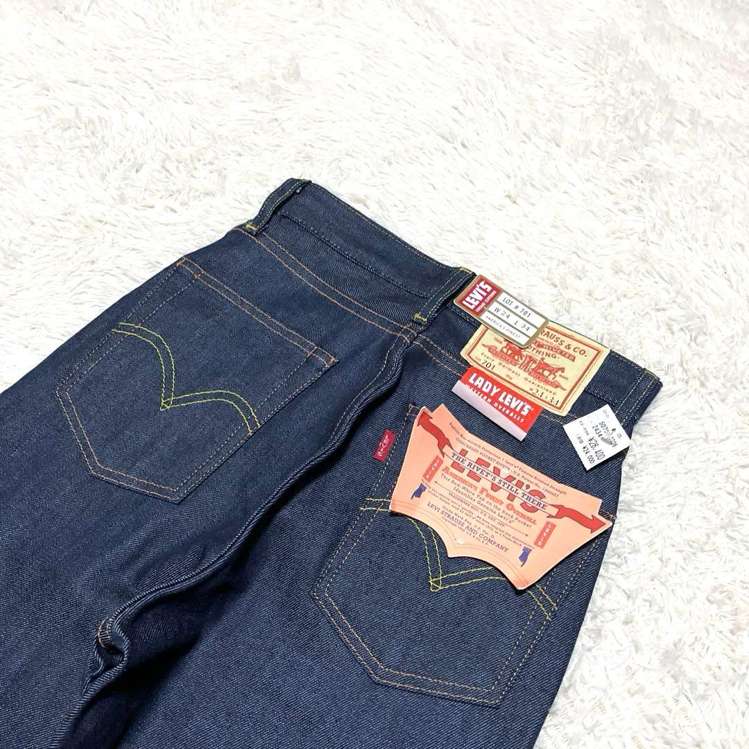 新品❣️ デッドストック 復刻 リーバイス 701 赤耳 モンローデニム　w24