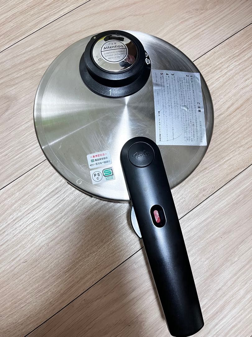匿名発送　フィスラー コンフォート 圧力鍋 2.5L