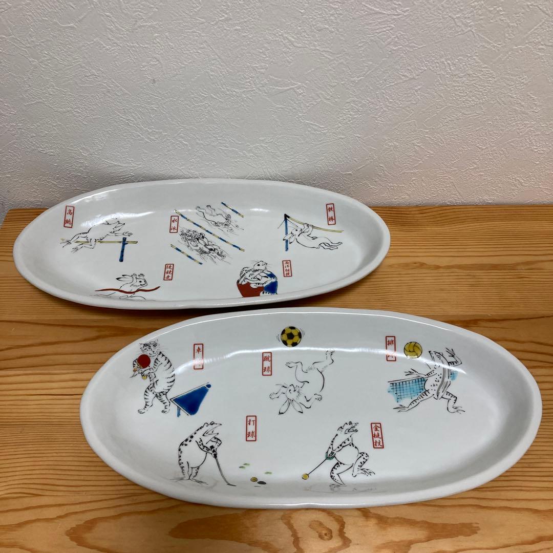 九谷焼 鳥獣戯画　スポーツ 中皿２枚セット　ショップチャンネル
