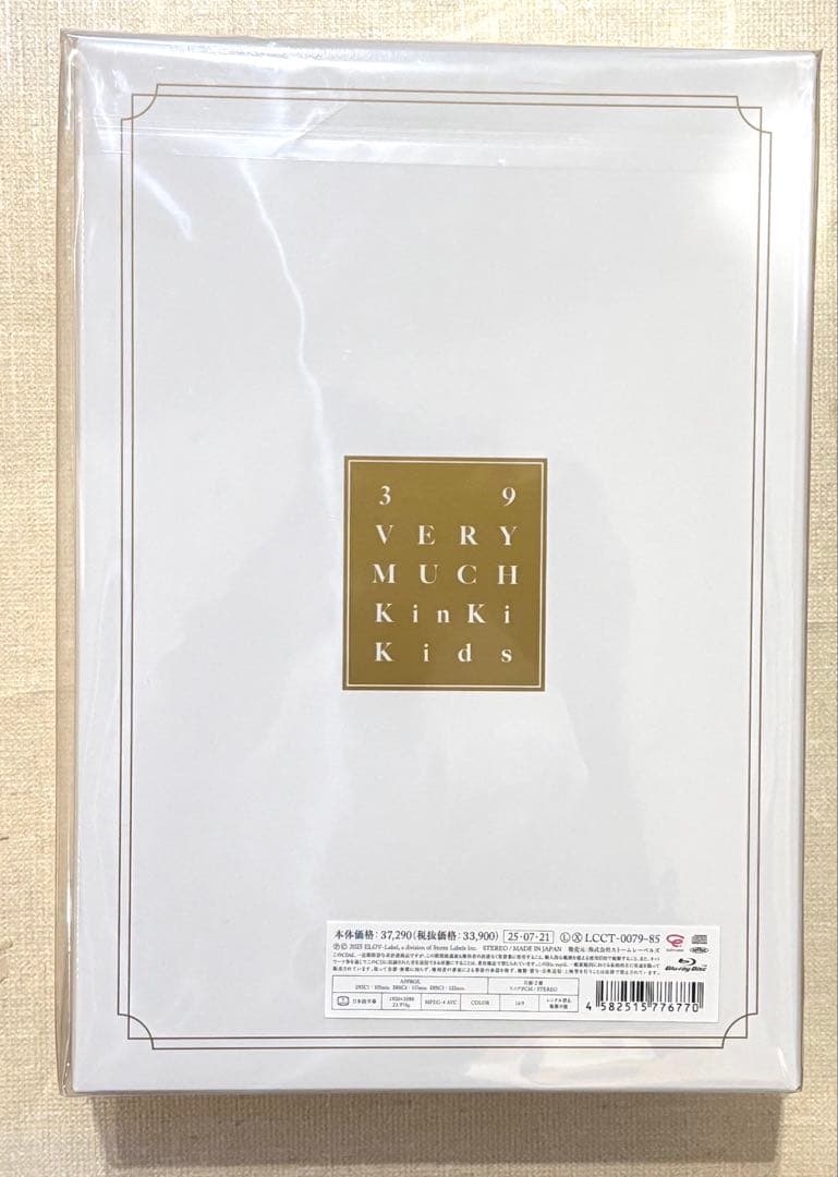 【新品未開封】KinKi Kids39very much
