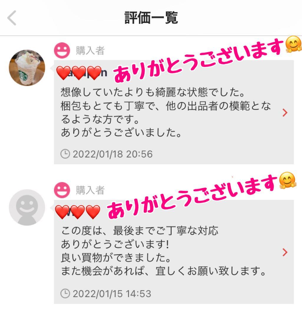 ラッシュアディクト アドバンス　リピート割引価格