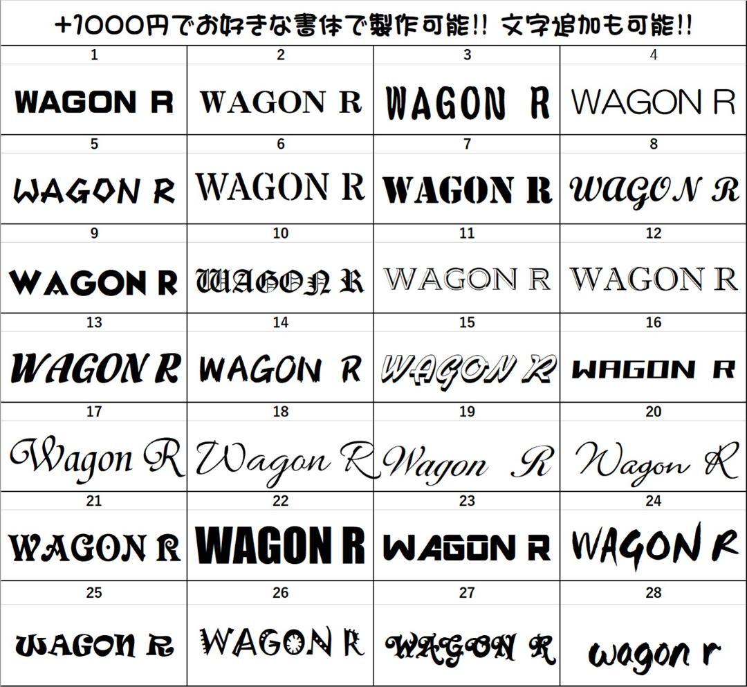 ワゴンRリミテッド① LEDアクリルプレート スズキ MH23S MH34S