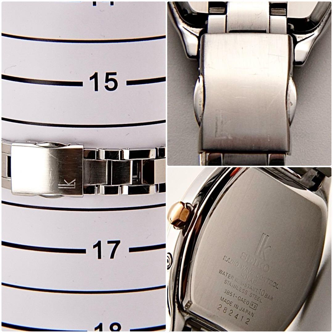 【回路検査済】SEIKO セイコー ルキア 電波ソーラー レディース ピンク
