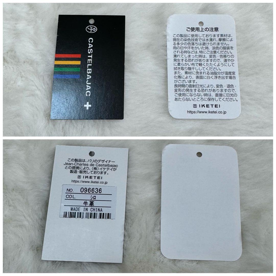 【絵里】カステルバジャック TORQUE 長財布 ロングウォレット 箱付き