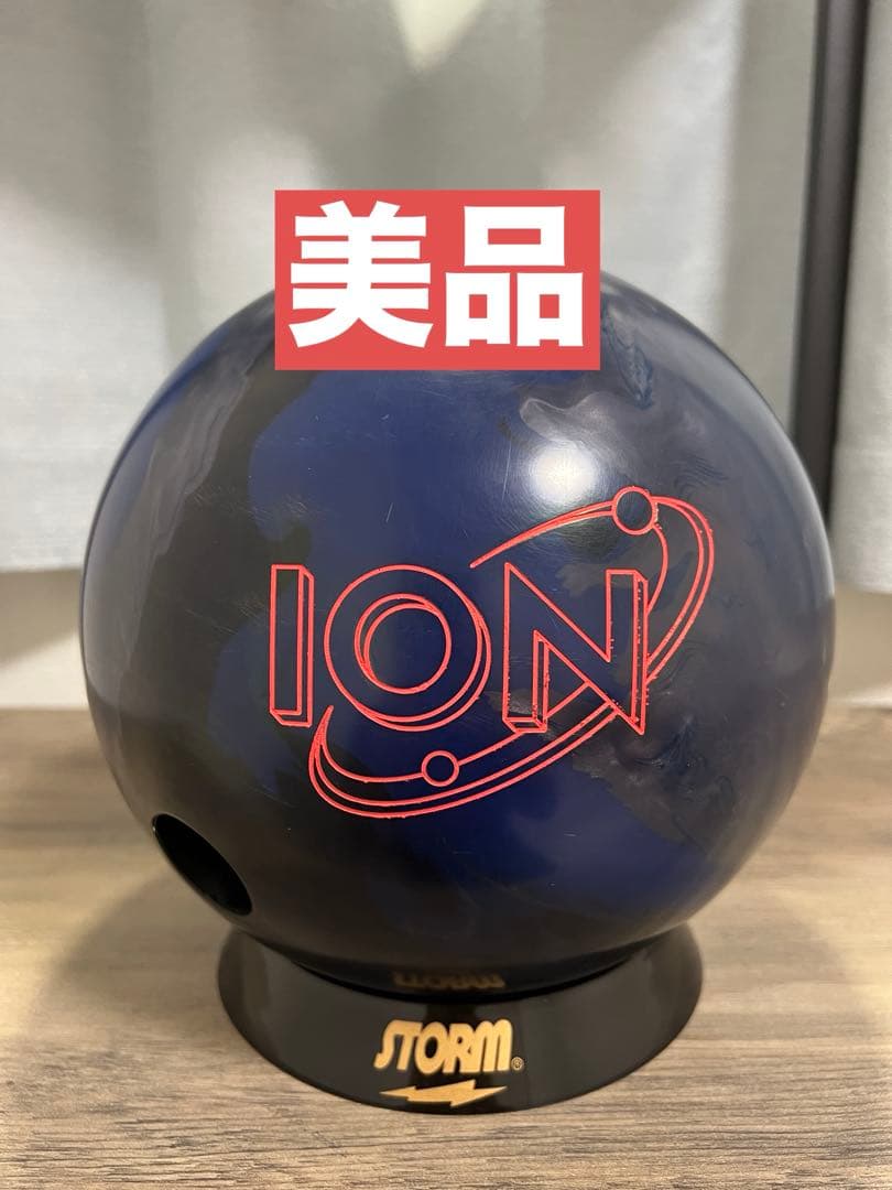 【美品】アイオンプロ15ポンド