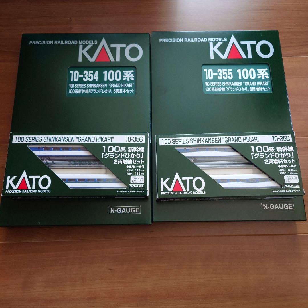 橋*道様 北*剛様 KATO 100系新幹線「グランドひかり」 16両セット