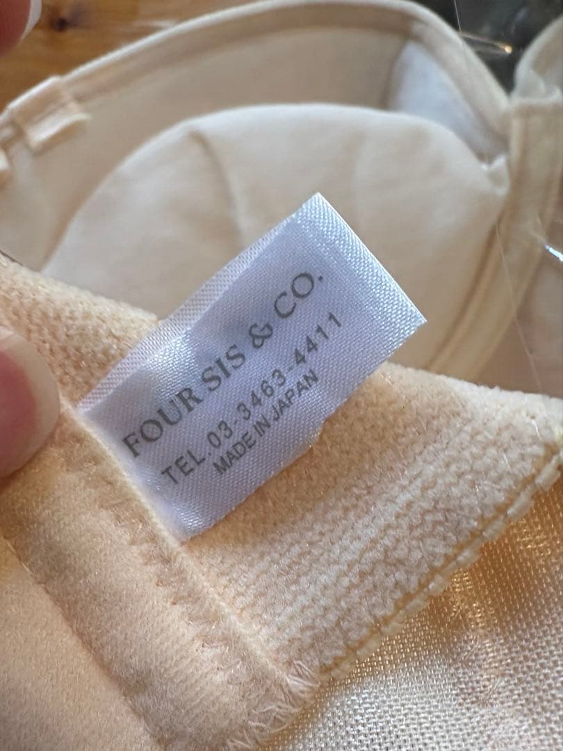 ショートビスチェ　D75 FOUR SIS &CO.