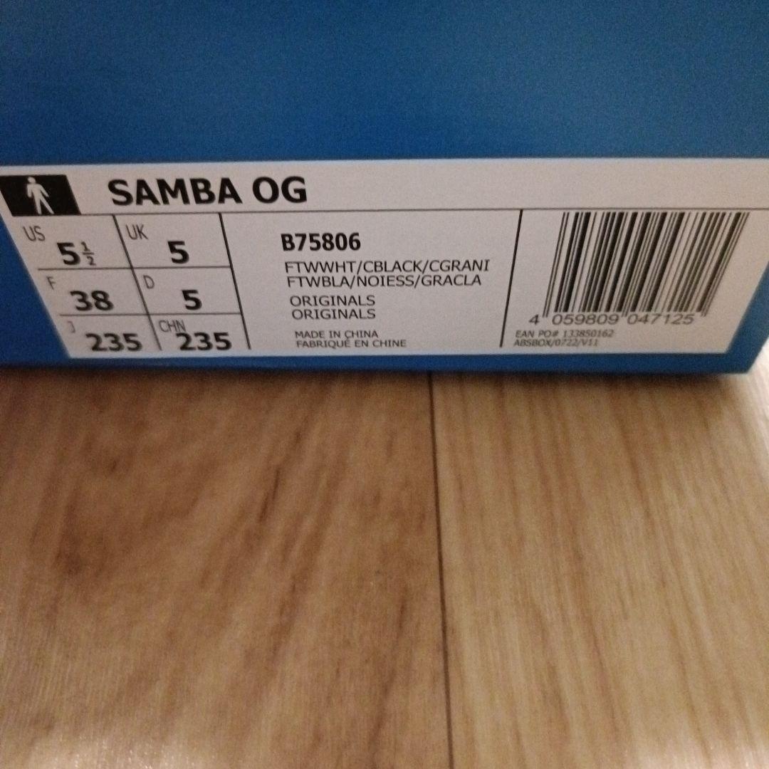 アディダスSAMBAホワイト