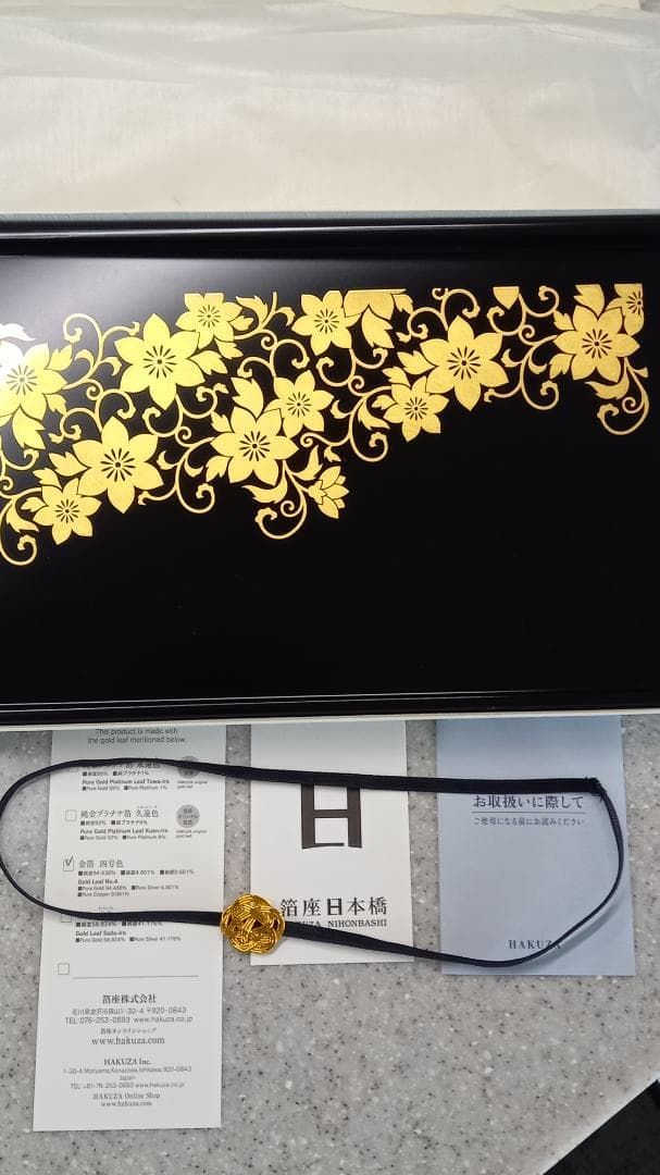 箔座　金箔トレー