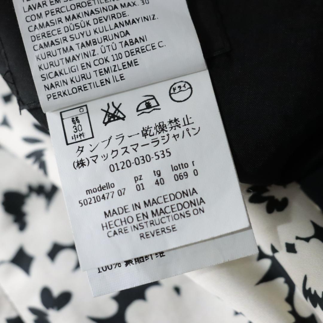 美品！マックスマーラ　MaxMara　リバーシブルロングコート　ウィークエンド