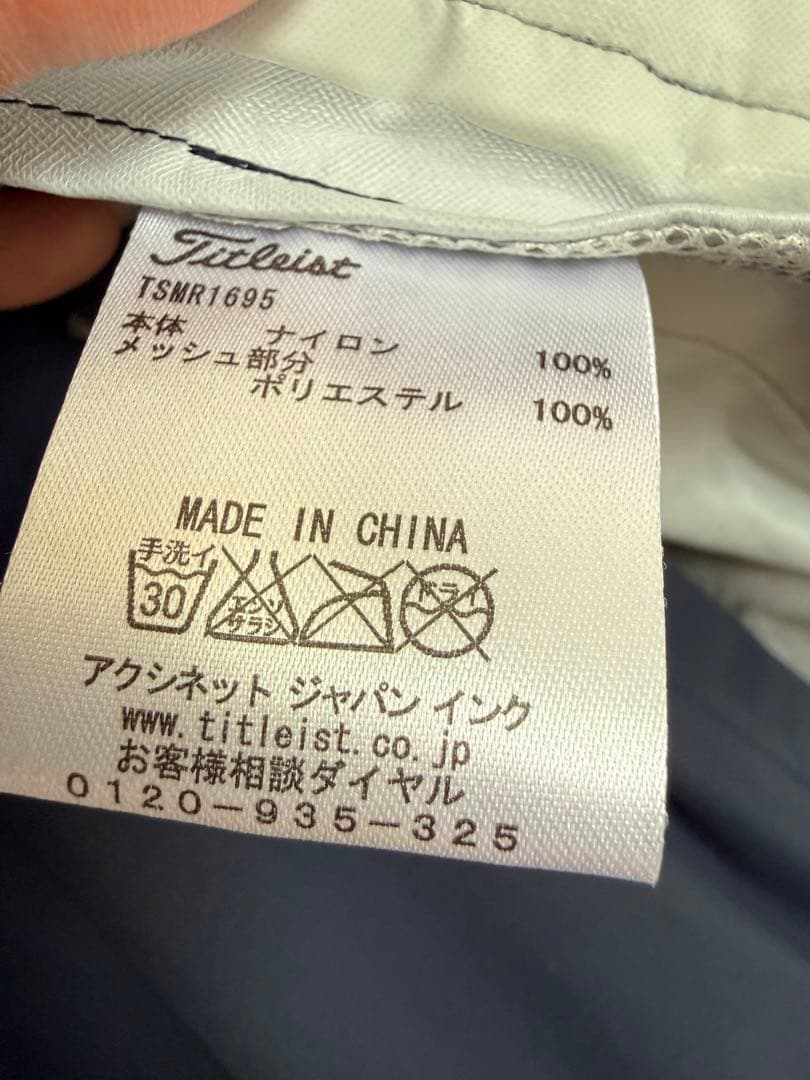 【TITLEIST】タイトリスト レインウェアネイビーLサイズ上下セット