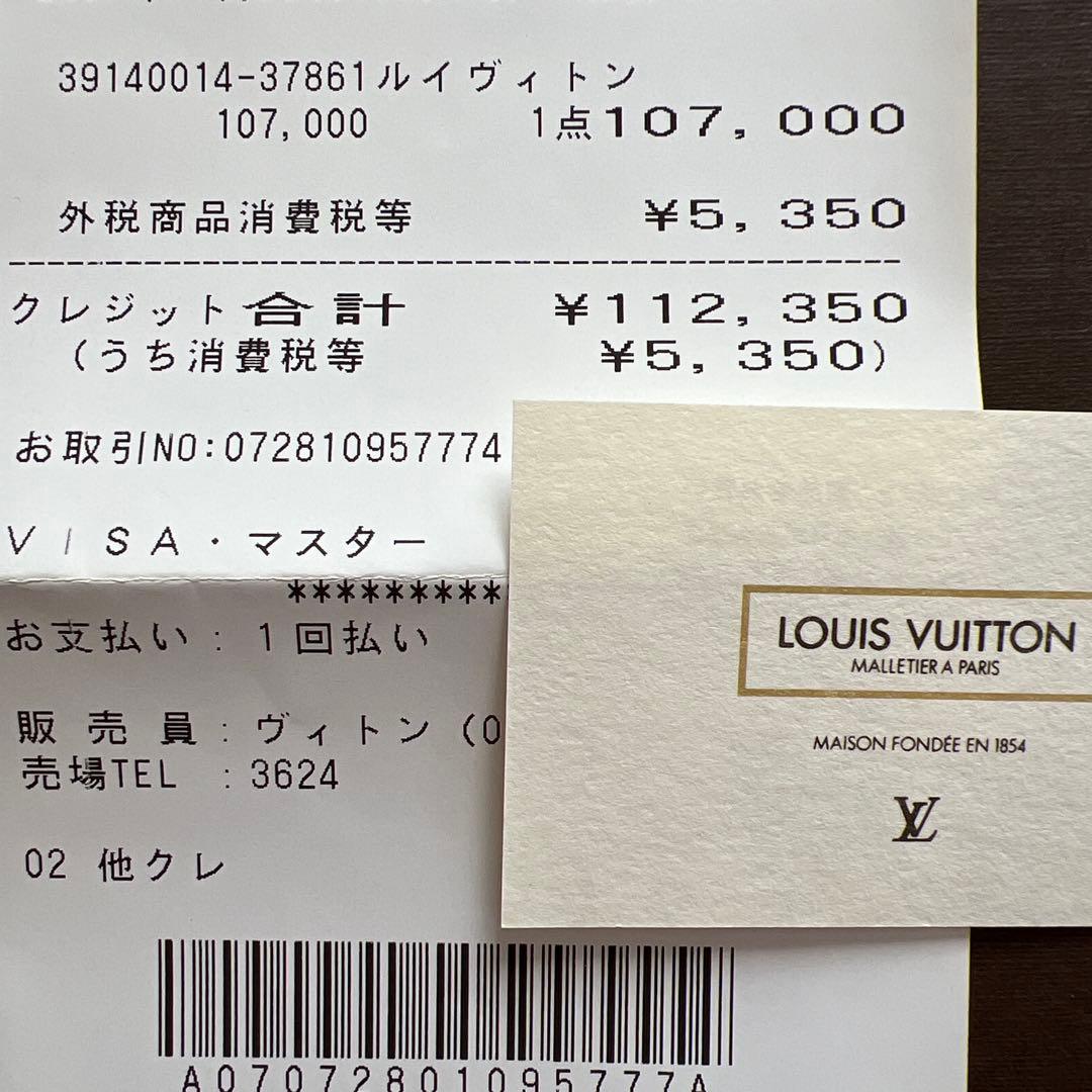 LOUIS VUITTON モノグラム キーポル45ボストンバッグ M41428