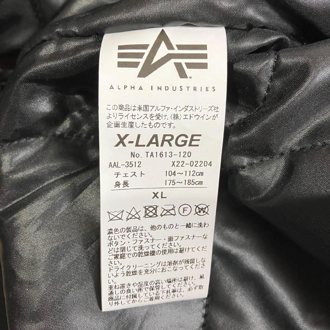 ALPHA INDUSTRIES アルファ フライトダウンジャケット MA-1