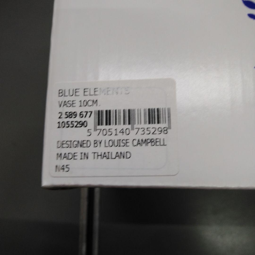 ロイヤルコペンハーゲン ブルーエレメンツ ベース 花瓶