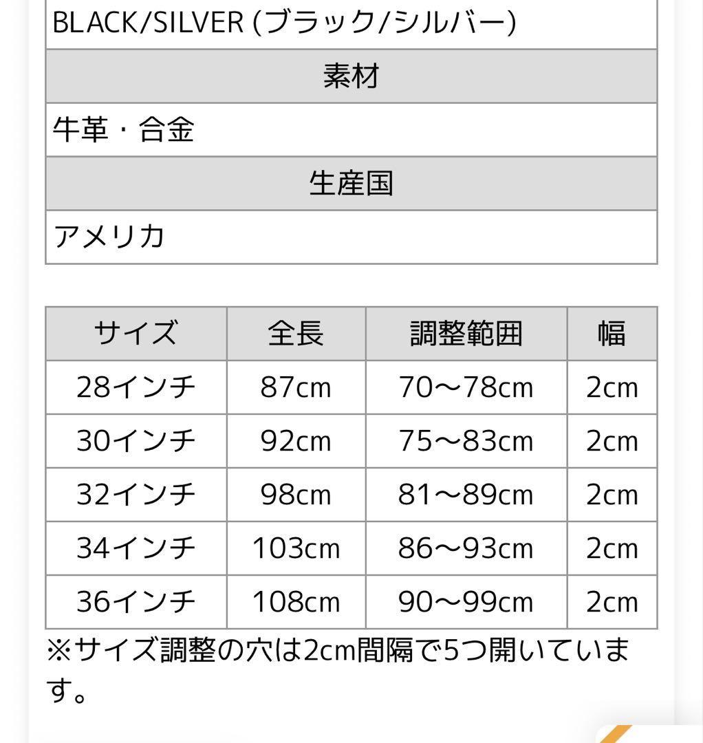 マ*ス様 BRIDLE LEATHER NARROW WESTERN BELT