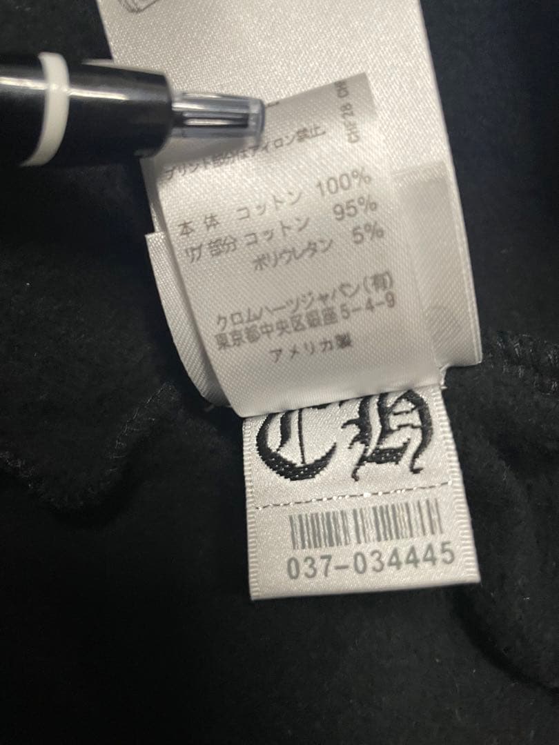 【並行輸入】CHROME HEARTS ブラック パーカー