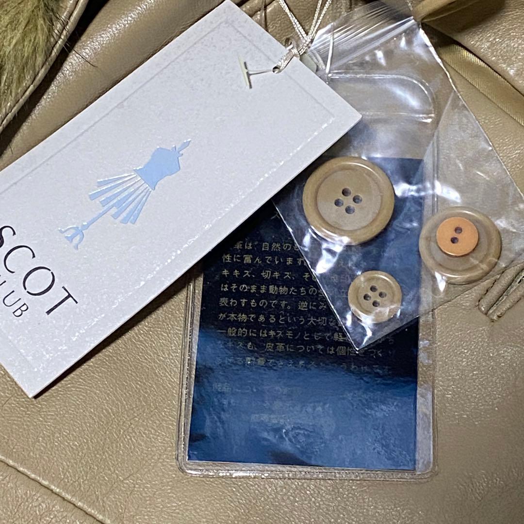 新品❤️スコットクラブ ファー付きレザージャケット/ショートコート 襟付き 羊革