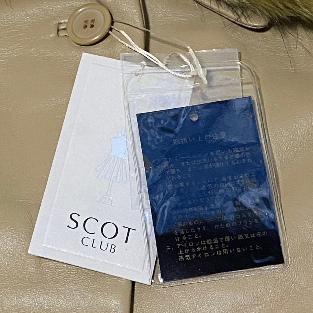 新品❤️スコットクラブ ファー付きレザージャケット/ショートコート 襟付き 羊革