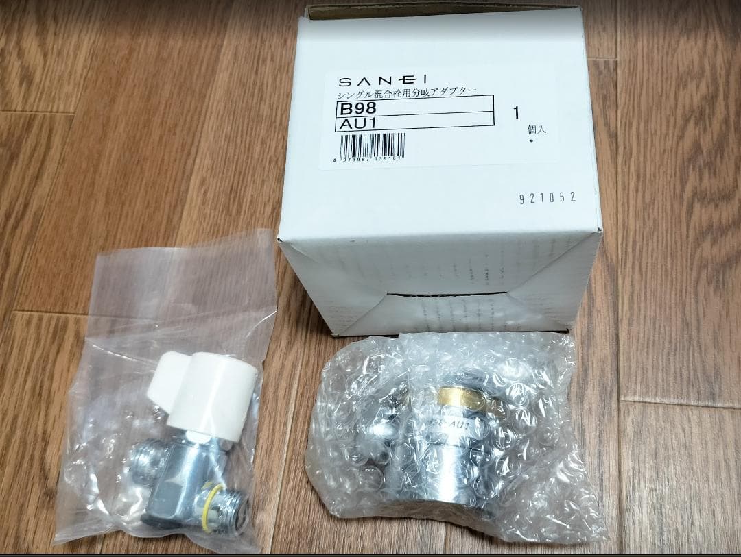 【未使用】SANEI シングルレバー式分岐水栓 B98-AU1