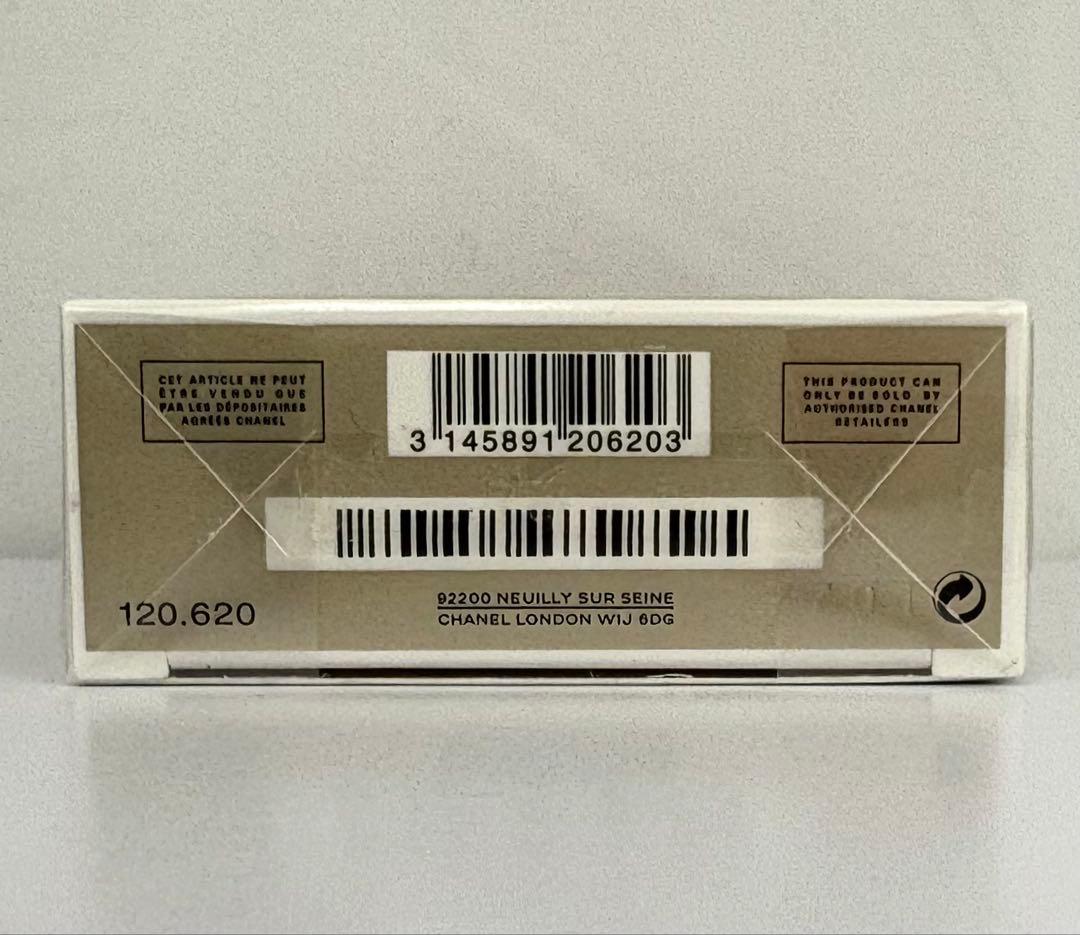 こなつ【50ml新品未開封】CHANEL GABRIELLE ESSENC