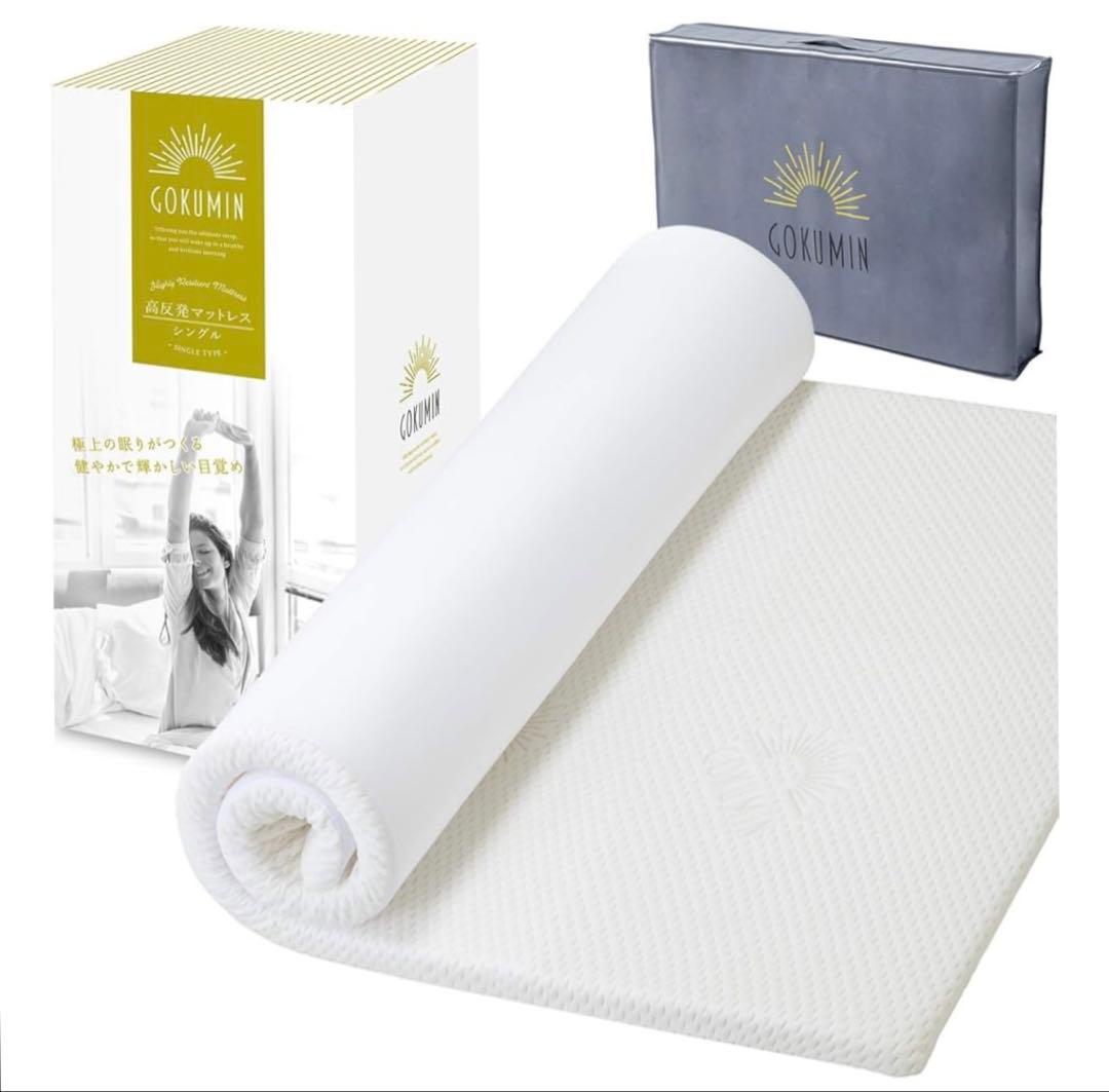 GOKUMIN セミダブルマットレス