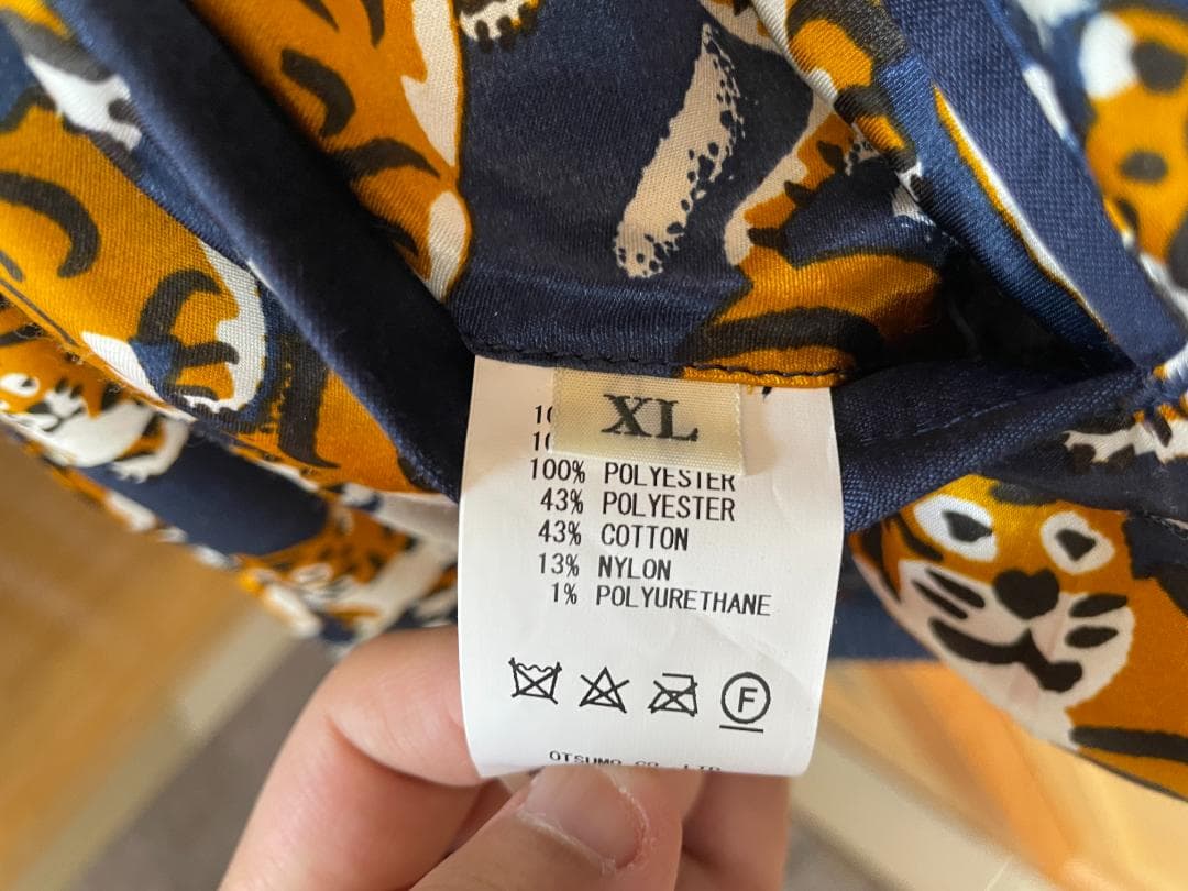 HUMAN MADE スカジャン トラ柄 　XL