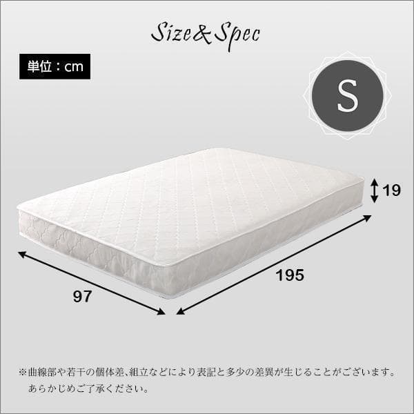新品 送料込 保証付 ポケットコイル シングルサイズマットレス シングルベッドに