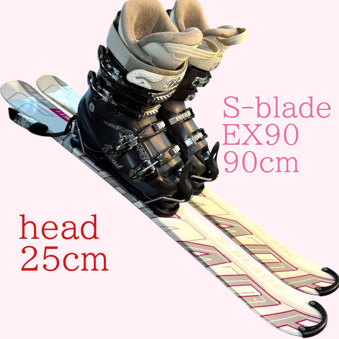 レディースショートスキーセット　ファンスキー　head 25cm ブーツ付