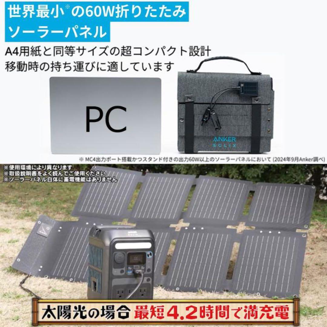 新品★ANKER SOLIX ポータブル電源★Ankerポータブル電源防災グッズ
