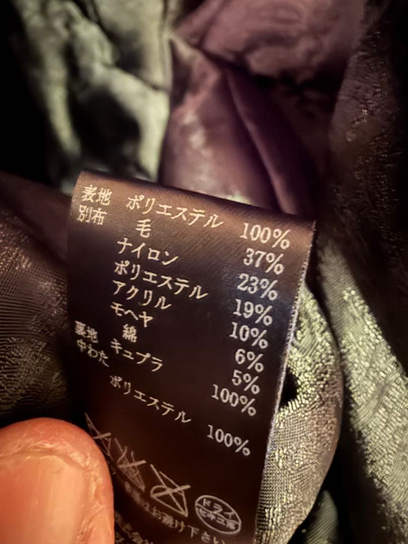 1piu1uguguale3 ステンカラーコート 背面チェック