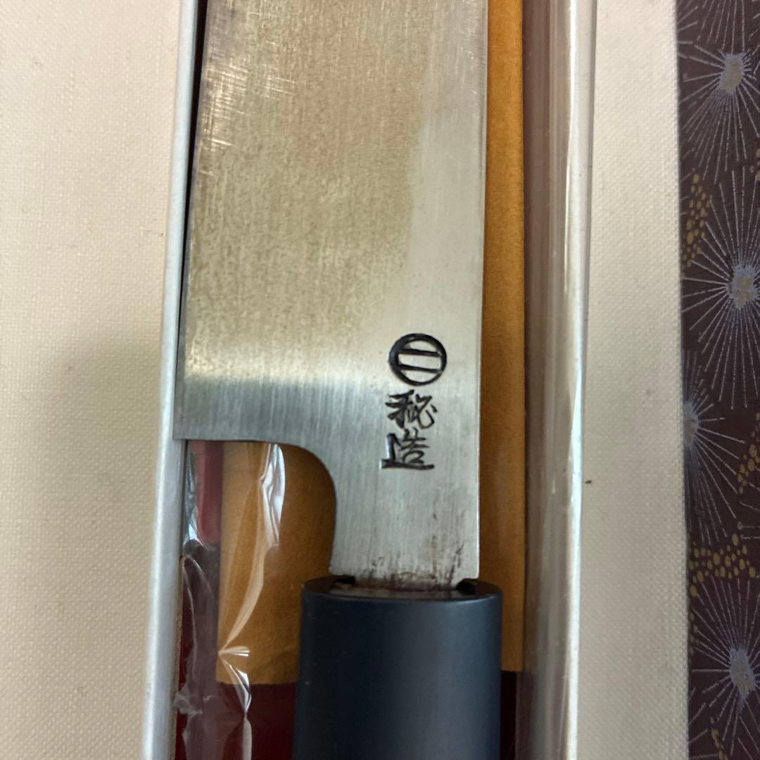 精魂鍛錬秘造の作　本造　手打　業務用　本職用　包丁　秘造　柳刃包丁