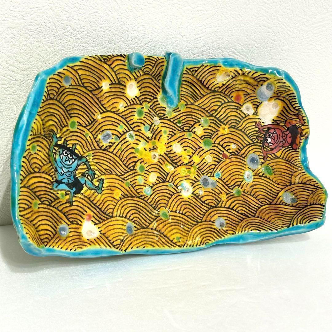 ⭐️ 【 新品 】九谷焼 幸窯 泡玉 鬼波文 変わり足付き 角大皿 ⭐️