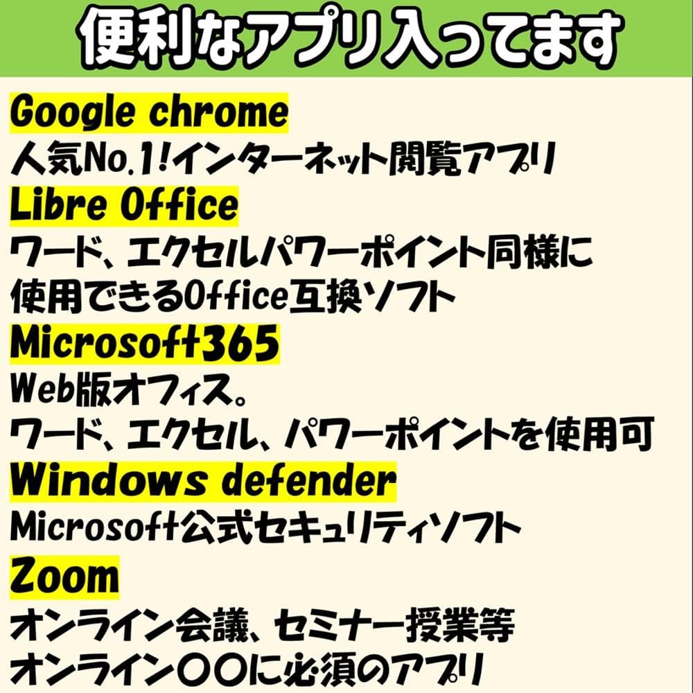 【VAIO】Windows11, SSD搭載 薄型・軽量ノートパソコン/フルHD