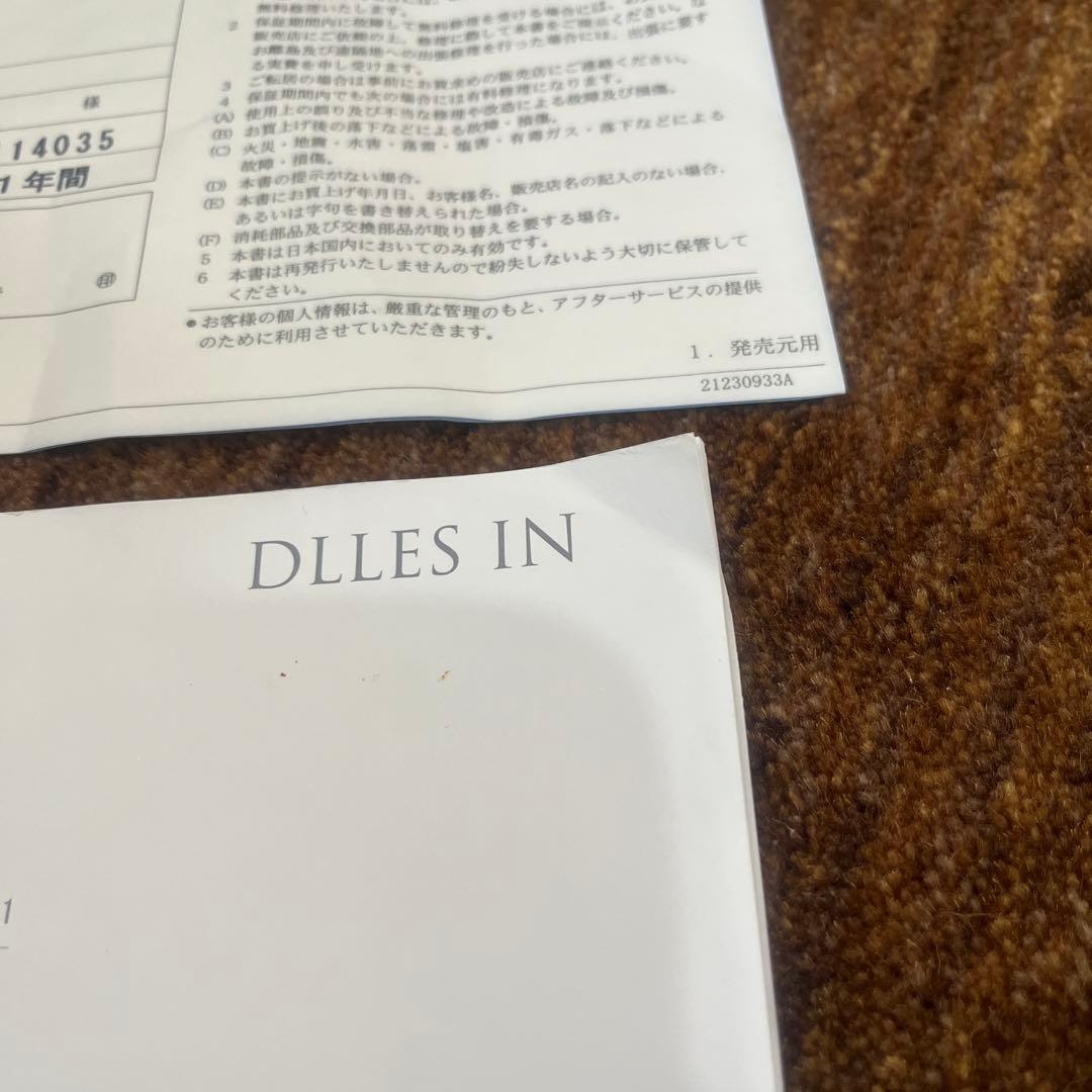 〈アクアフレンズ〉ミネラル還元水素水生成器