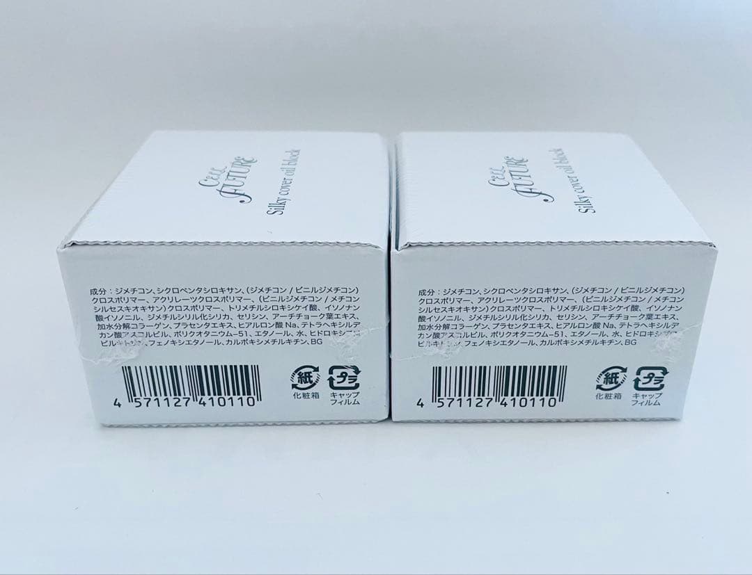 mie.nmm.91139　未使用新品】２個セット！アプロス シルキーカバ