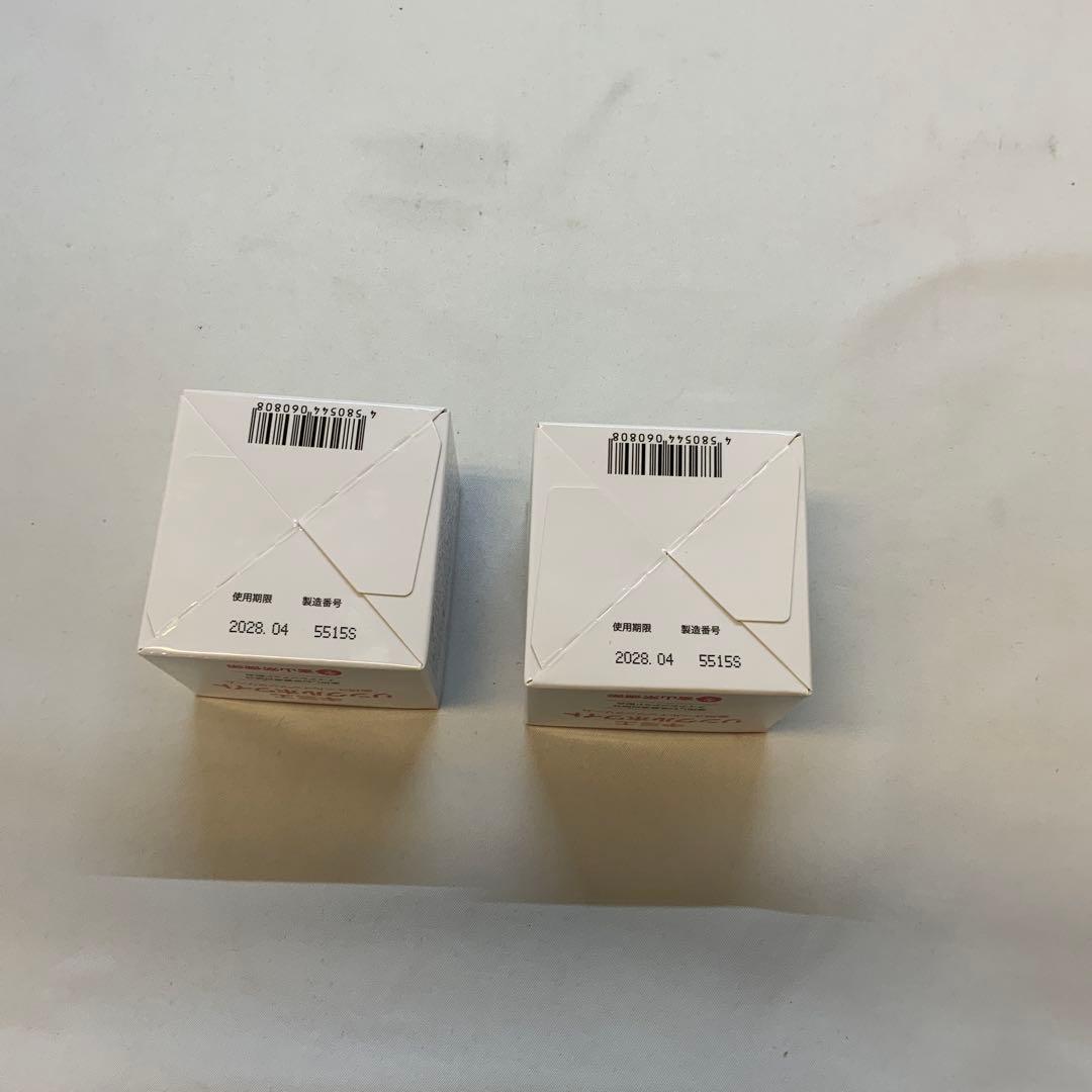 11) キミエ リンクルホワイト 50g x2