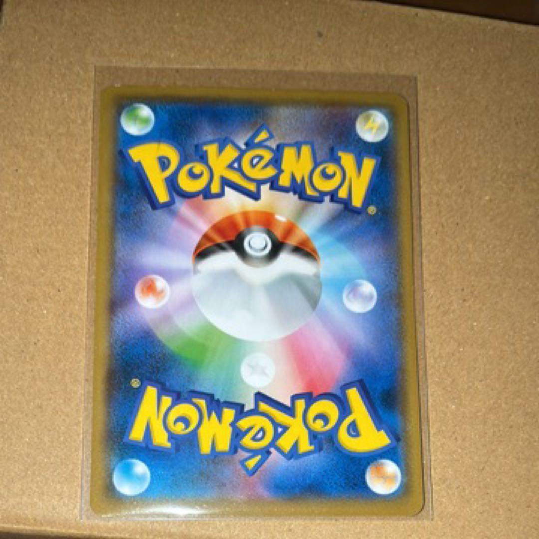 ポケモンカード ムンクピカチュウ ：ムンク展 PROMO SM-Pプロモカード