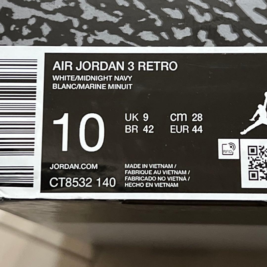 や*ん様 【中古•28㎝】Nike Air Jordan 3 Midnight