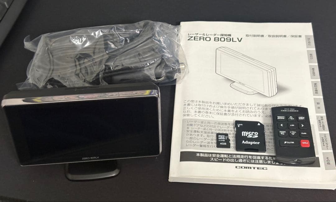 【送料無料】ZERO 809LV レーダー探知機