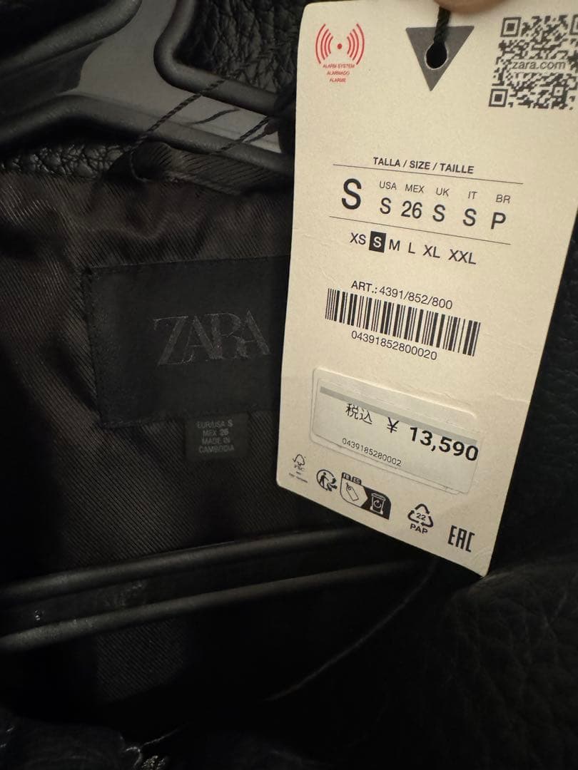 ZARA☆新品未使用☆Sサイズ 黒 レザーライダースジャケット