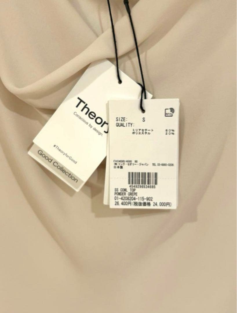セオリー POWDER CREPE SS COWL TOP
