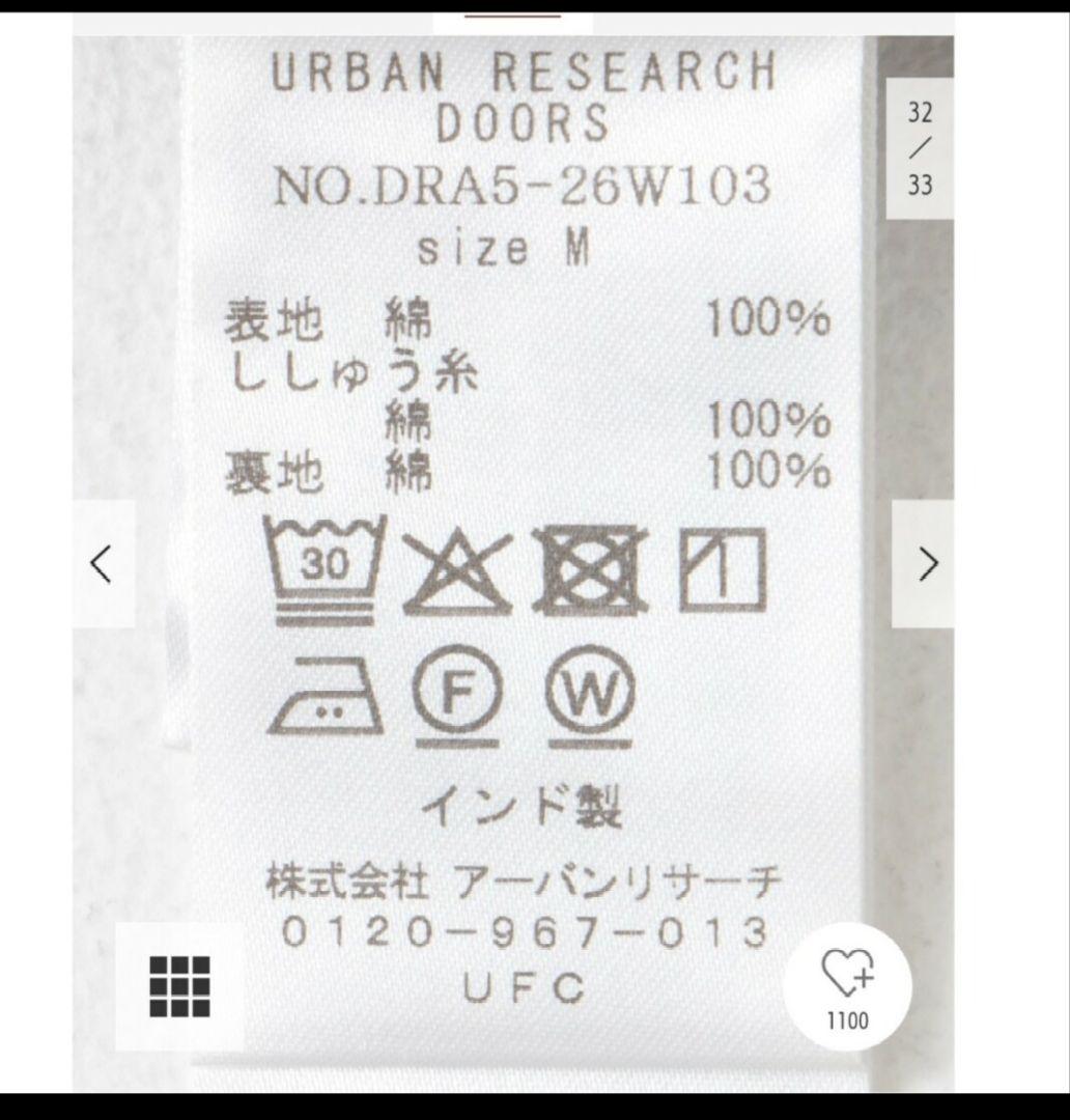 アイレットレースオールインワン　アーバンリサーチ　ドアーズ　DOORS