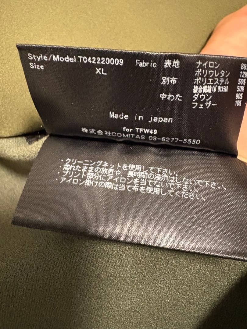 TFW49 ダウン ブルゾン XL ゴルフ カーキ 美品 アウター