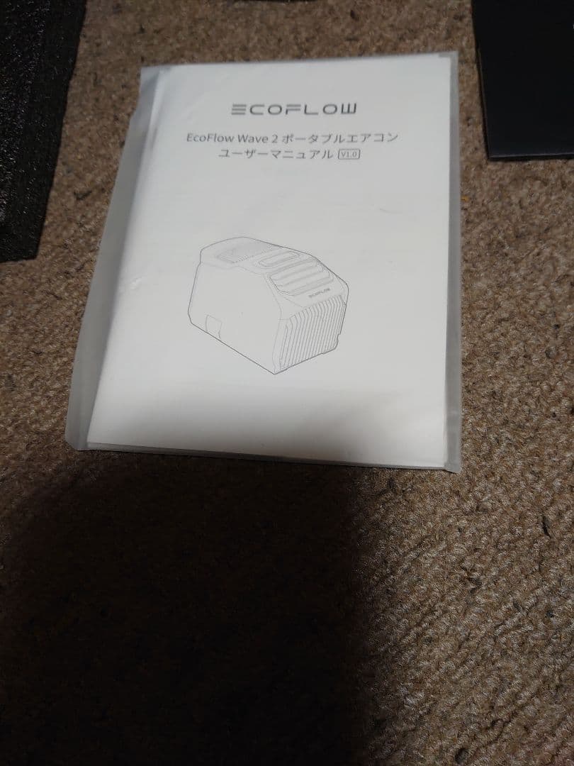 EcoFlow Wave 2 ポータブルエアコン