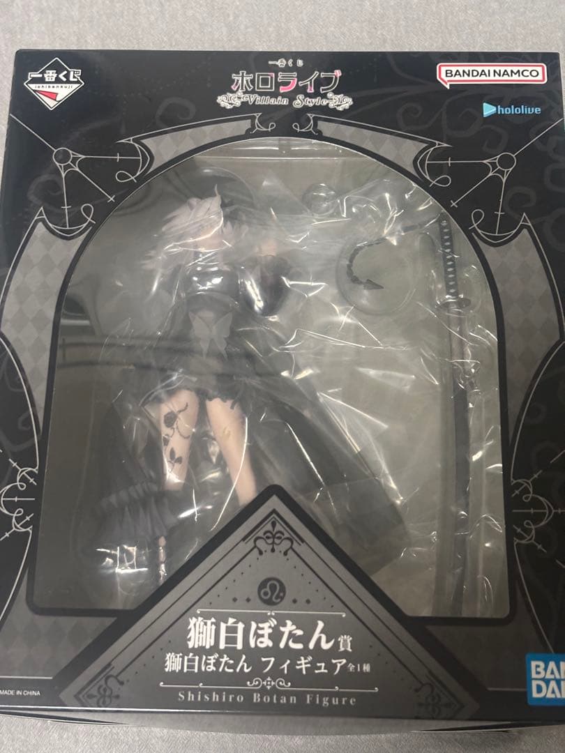 オ*夕様 ホロライブ 獅白ぼたん　一番くじ　フィギュア　未開封/正規品